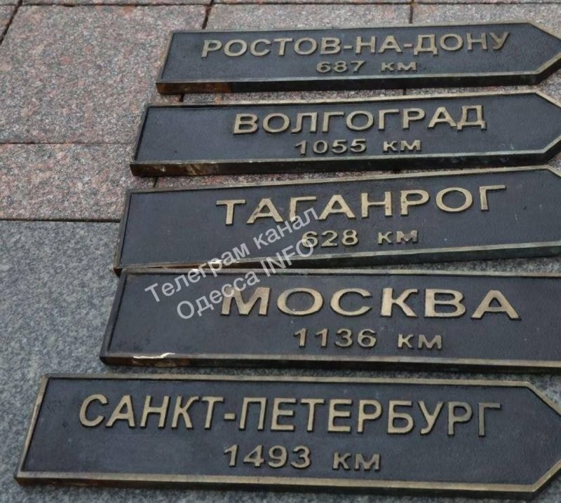 Одесса: Они таки добрались до Потемкинской лестницы