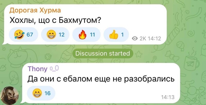 О политике и не только