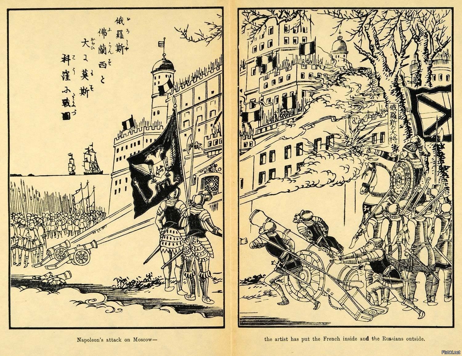 На рисунке века изображено. Средневековая городская школа. Осада константинополя 1204 миниатюра. Сколько треугольников изображено на рис. Иллюстрации по истории.