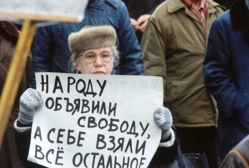 Демонстрация оппозиции на Манежной площади в Москве, 1992 год