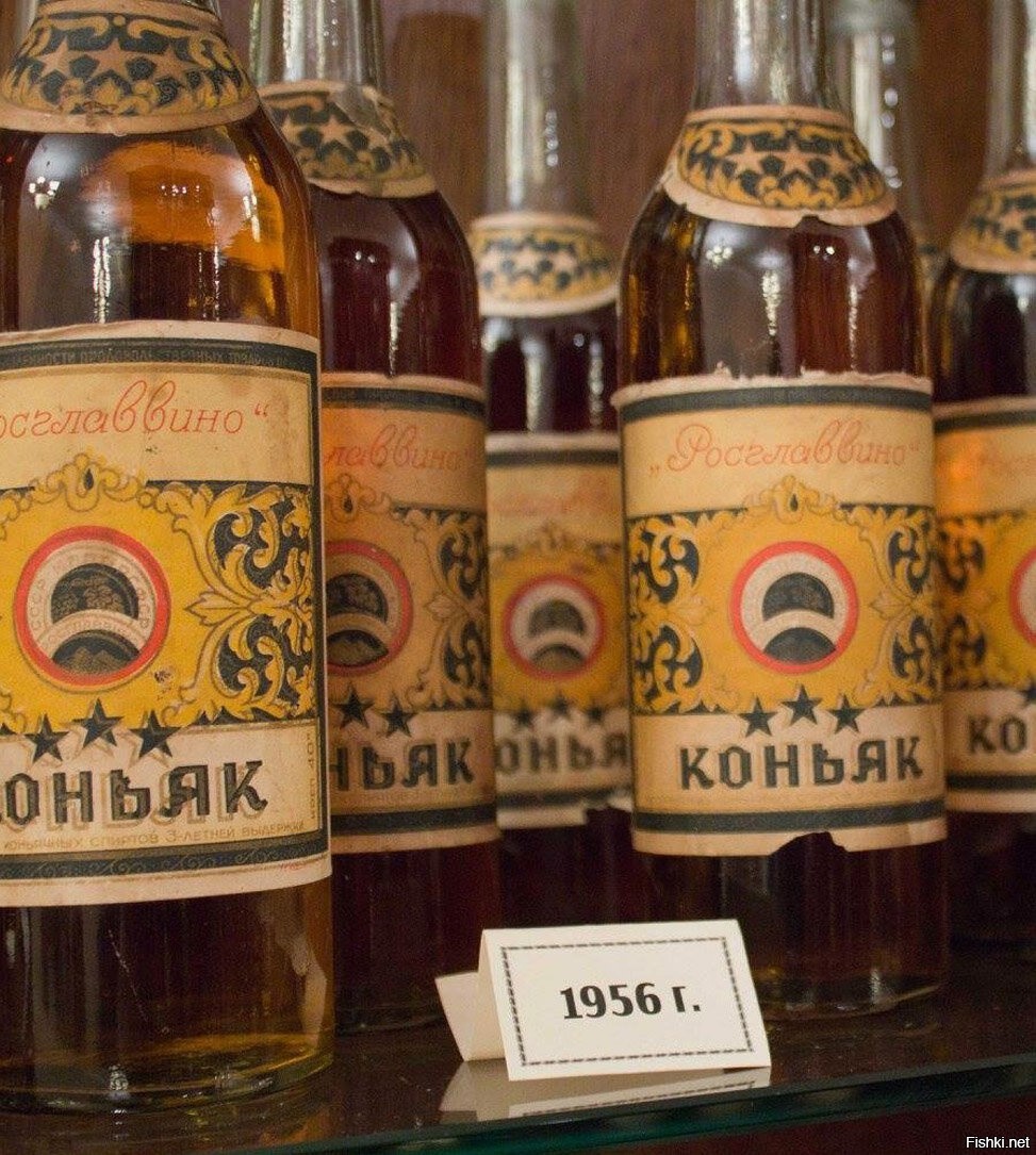 Купить Коньяк Времен Ссср