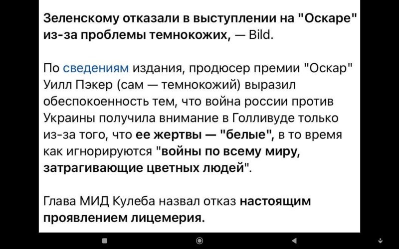 Большинство членов Киноакадемии признались, что лично не смотрели фильм "Навальный", получивший статуэтку в категории "Лучший документальный фильм"