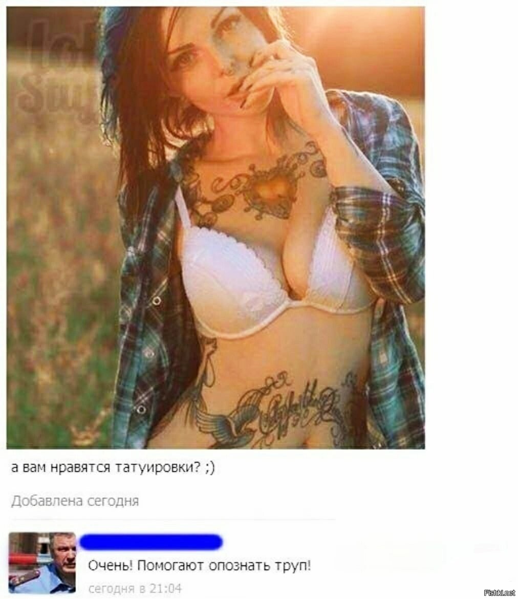Мемы про Татуировки у девушек