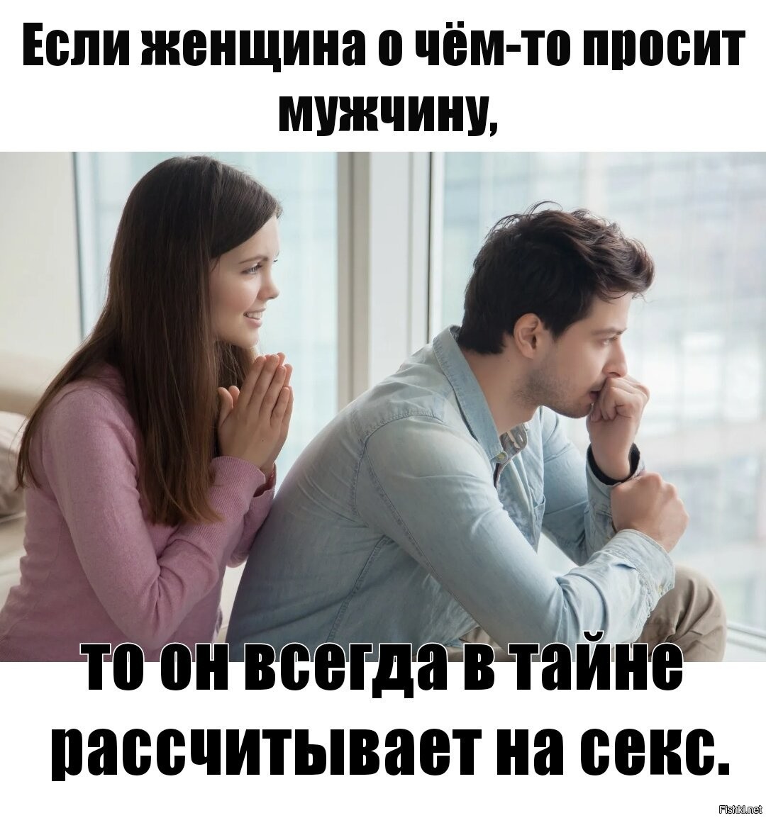 Все спать пошли