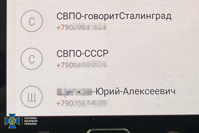 Масштабная операция (Гестапо) СБУ: в Киеве и ещё 6 регионах Украины нейтрализованы подпольные центры Коммунистической партии Советского Союза