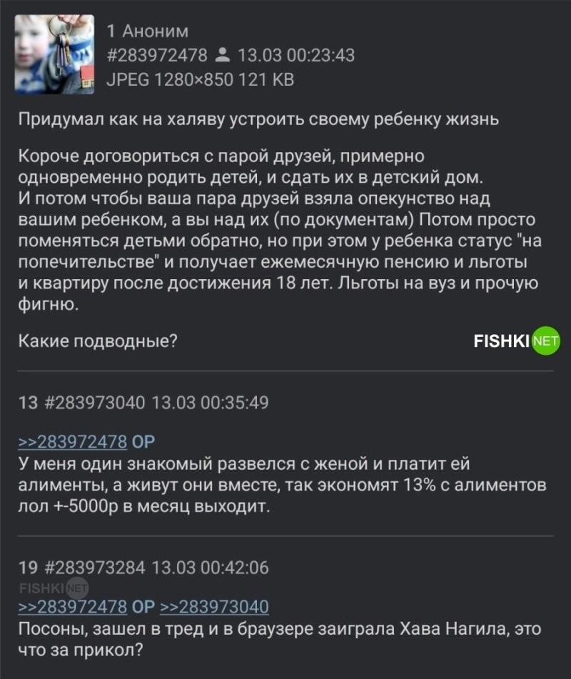 Отличная экономия 