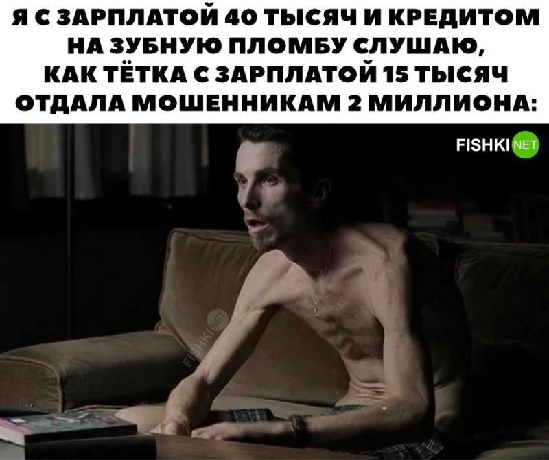 Классика 