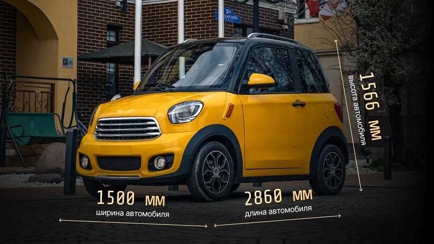 Калининградский Автотор показал два крошечных электромобиля Eonyx
