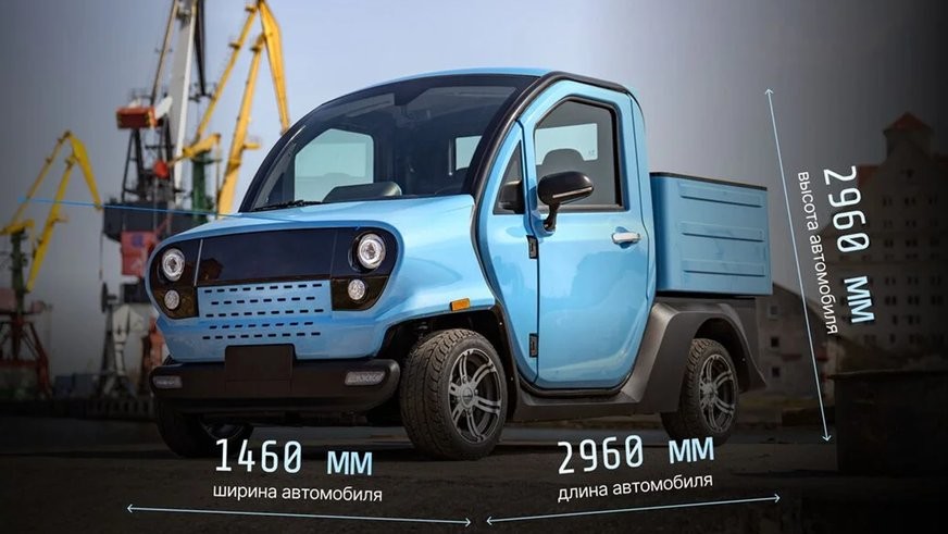 Eonyx Cargo