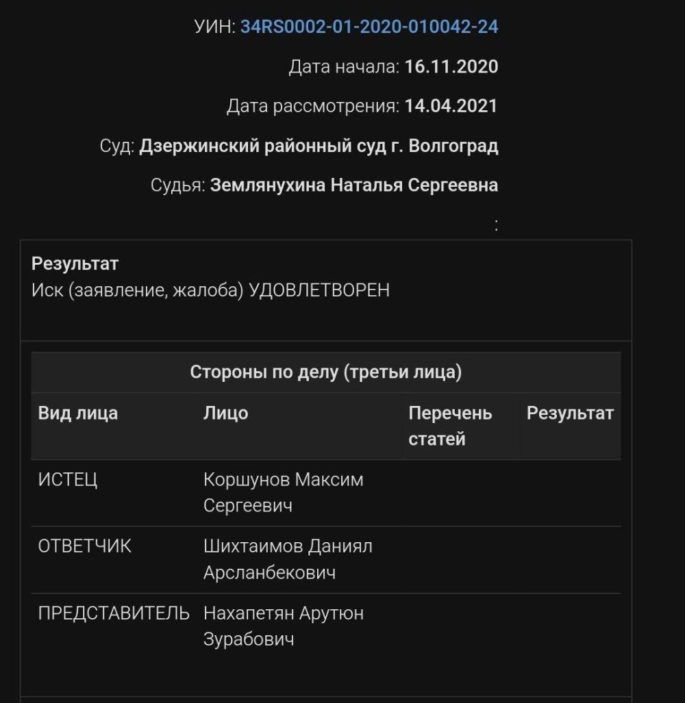 Сына дагестанского чиновника арестовали в Саратове за совершение смертельного ДТП, с которого он скрылся