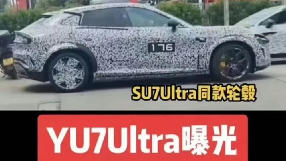 Экстремальная версия кроссовера Xiaomi YU7 вышла на испытания