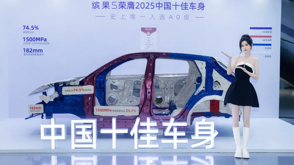 Китайцы выпустили дальнобойную "электричку" Wuling Bingo S дешевле 800 тысяч рублей