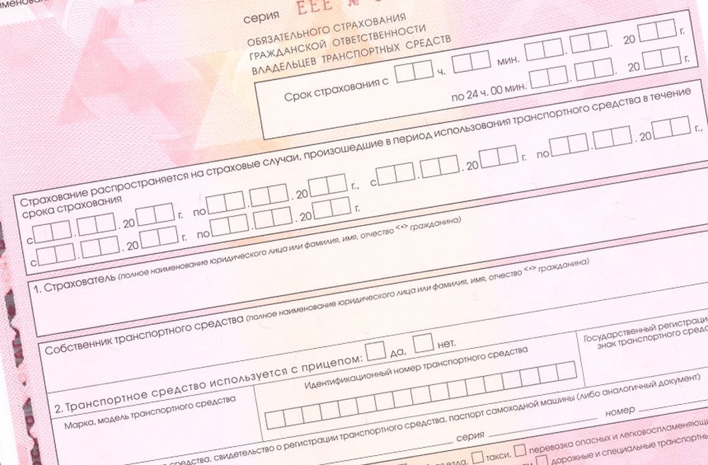В России спрогнозировали подорожание ОСАГО на 40 процентов в случае отмены учёта износа