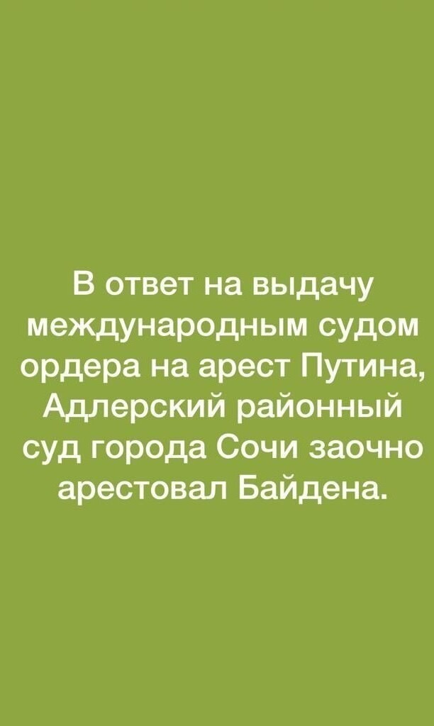 О политике и не только