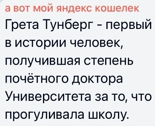 О политике и не только