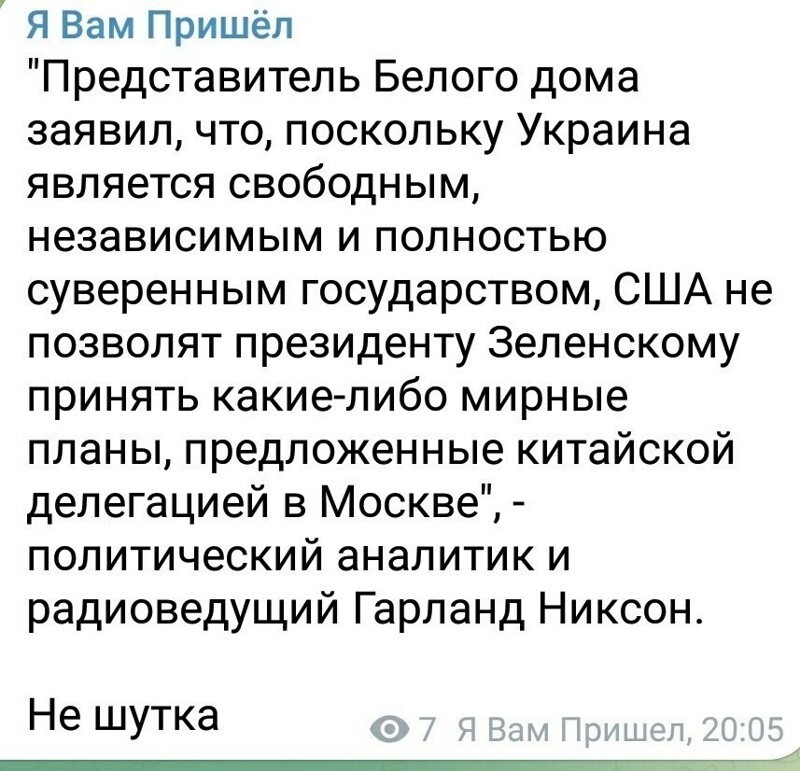 О политике и не только