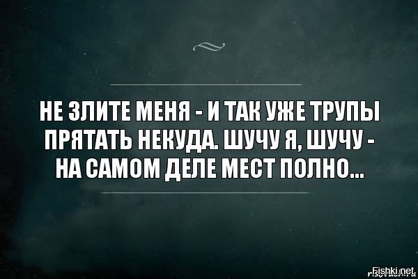 Ни один план не выдерживает встречи с реальностью