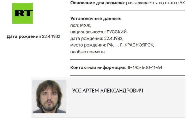 Сын губернатора Красноярского края сбежал из под домашнего ареста в Италии, срезав электронный браслет