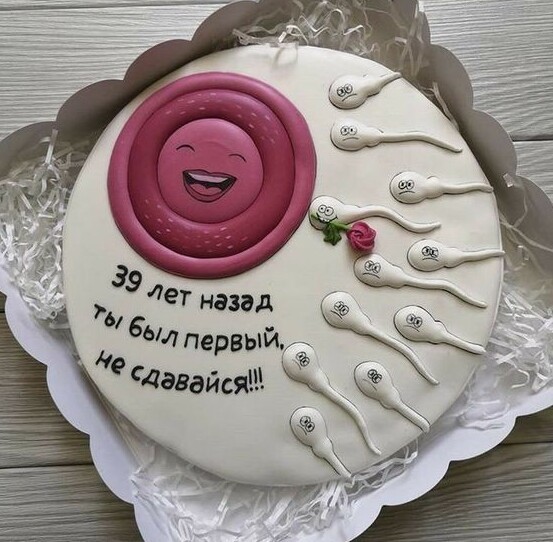 14. Как кондитер делал этот торт, не умирая от смеха?
