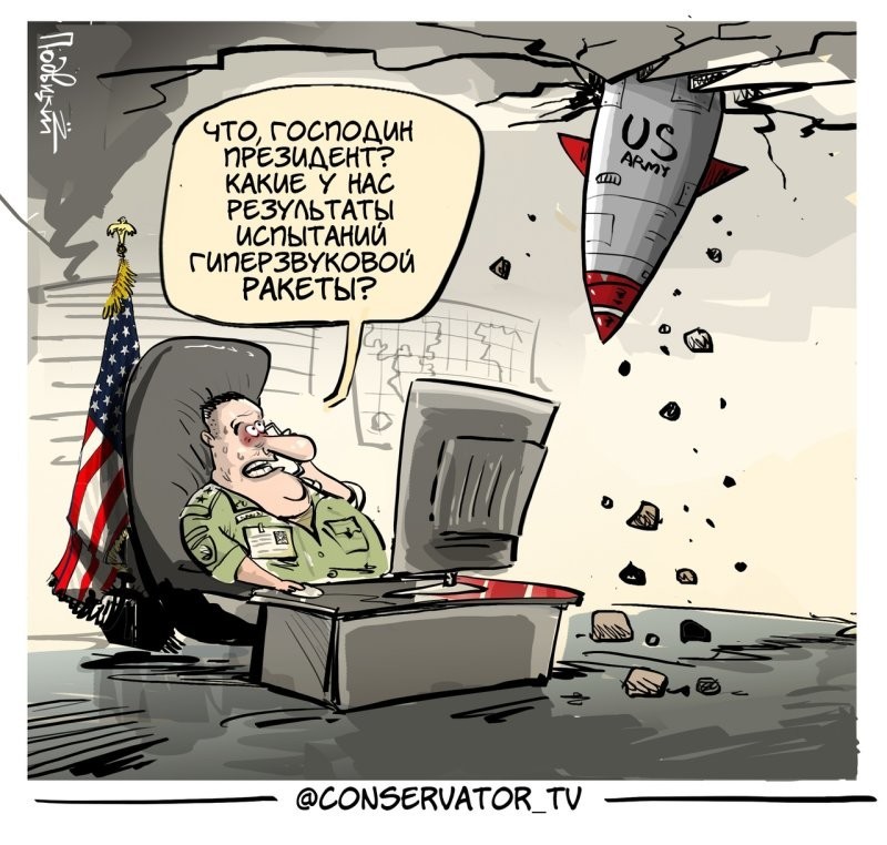 Министр ВВС США Фрэнк Кендалл признал провал испытаний американских гиперзвуковых ракет воздушного базирования