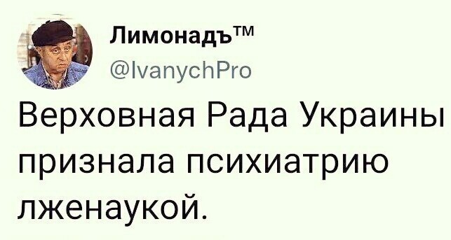 О политике и не только