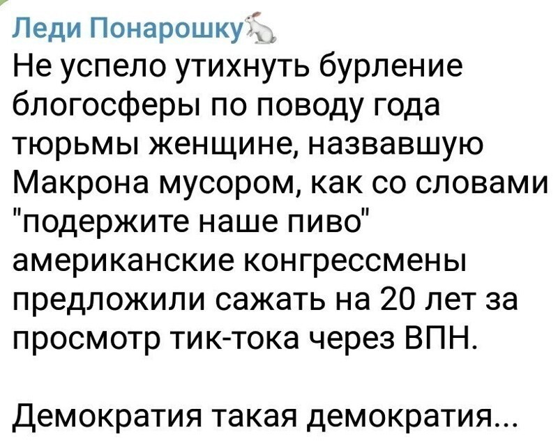 О политике и не только