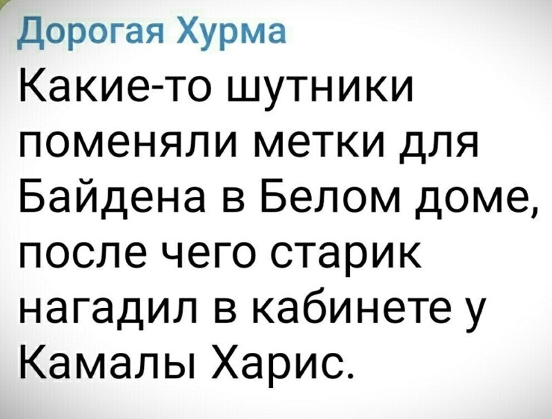 О политике и не только