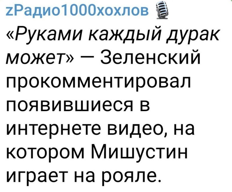 О политике и не только