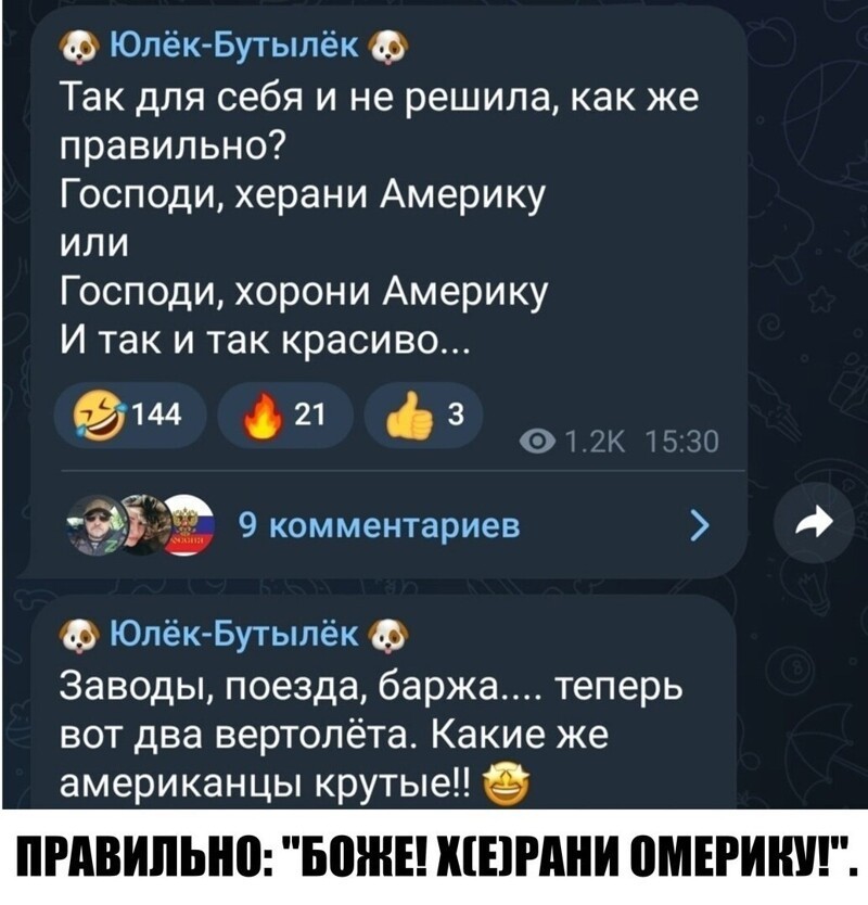 О политике и не только