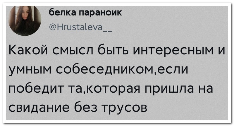 Скрины из соцсетей 