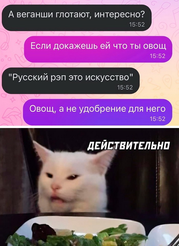 Скрины из соцсетей 