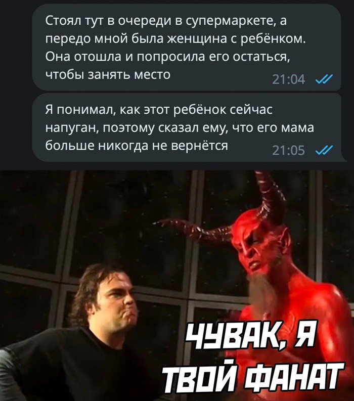 Скрины из соцсетей 
