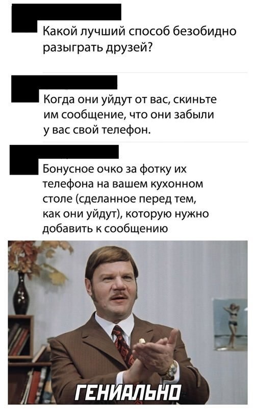 Скрины из соцсетей 