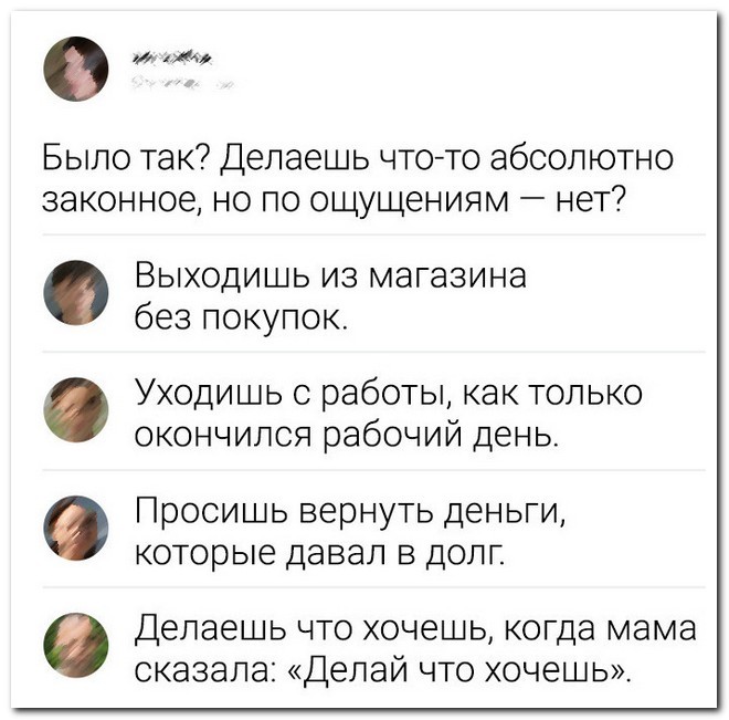 Скрины из соцсетей 