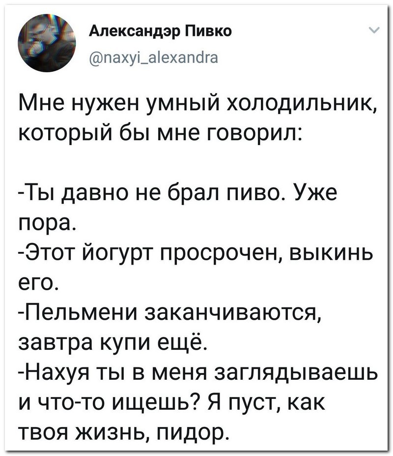 Скрины из соцсетей 
