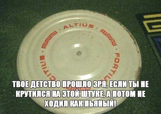 Фотоприколы и&nbsp;прикольные картинки