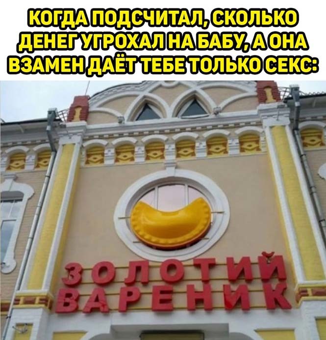Фотоприколы и&nbsp;прикольные картинки