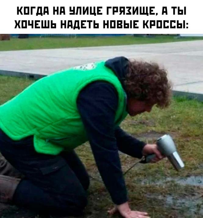 Фотоприколы и&nbsp;прикольные картинки