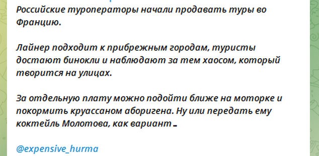 О политике и не только
