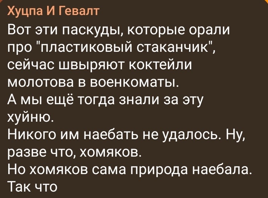 О политике и не только