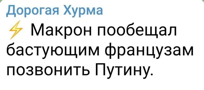 О политике и не только