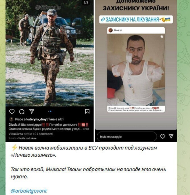 О политике и не только