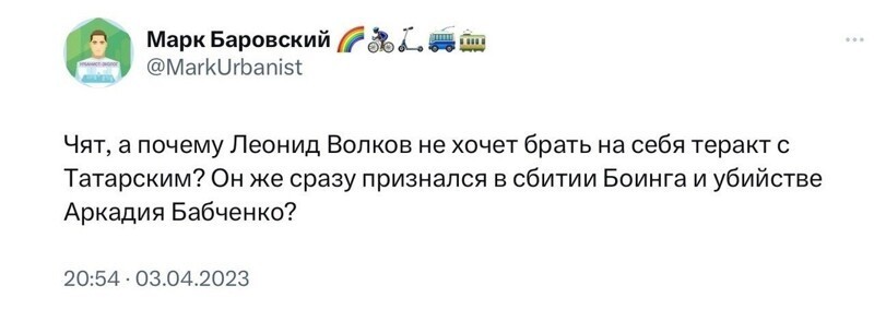 О политике и не только