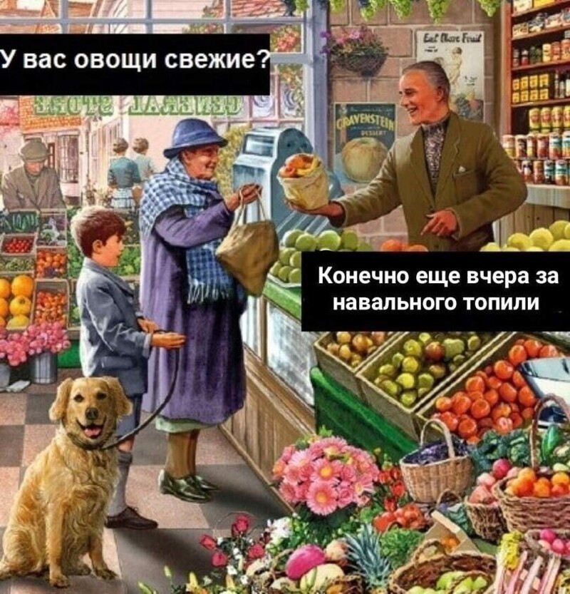 О политике и не только