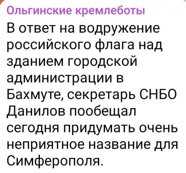 О политике и не только