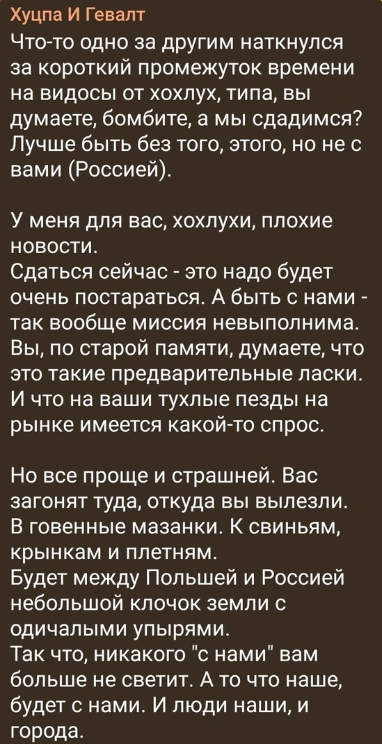 О политике и не только