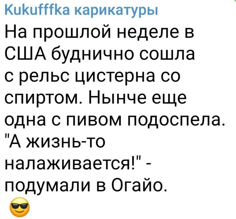 О политике и не только