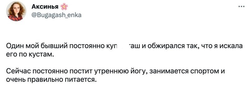 5. Пил и курил, а теперь просветлился 