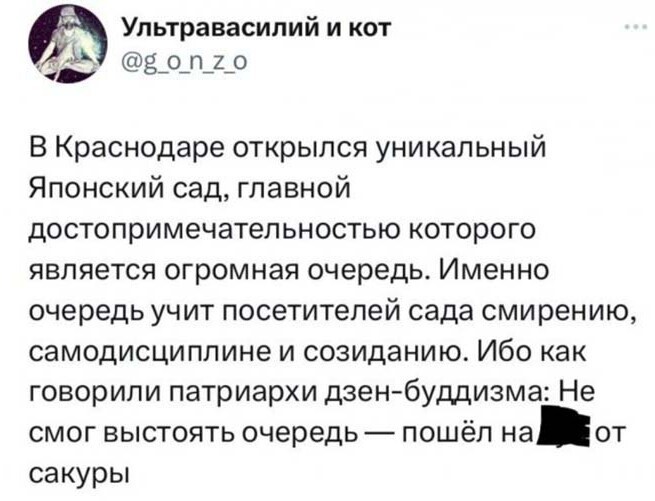 Фотоприколы и&nbsp;прикольные картинки от Димон за 04 апреля 2023 22:58