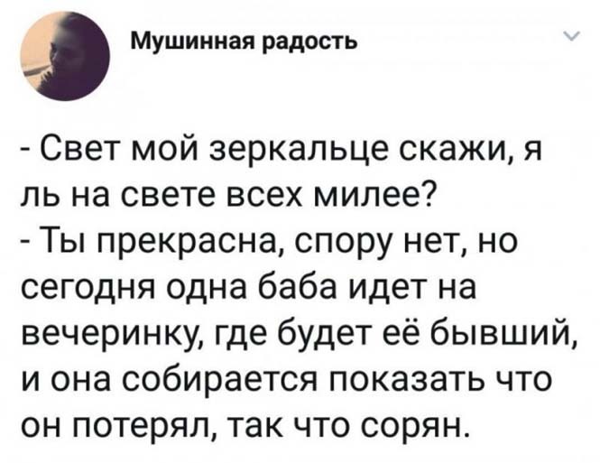 Фотоприколы и&nbsp;прикольные картинки